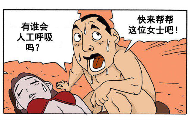 治愈系咖啡馆封面